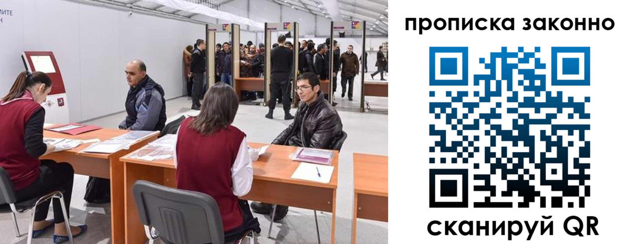 временная регистрация адрес в Дальнегорске