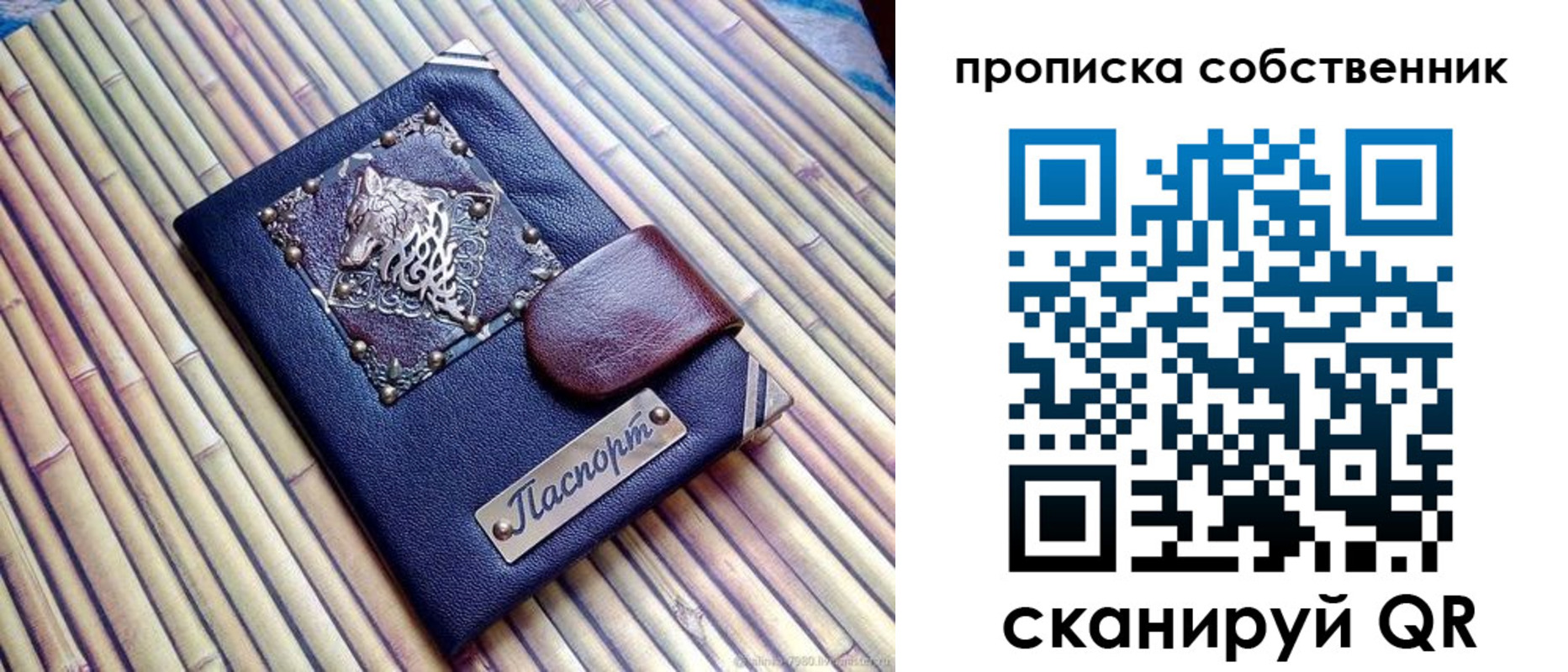 временная регистрация купить в Дальнегорске