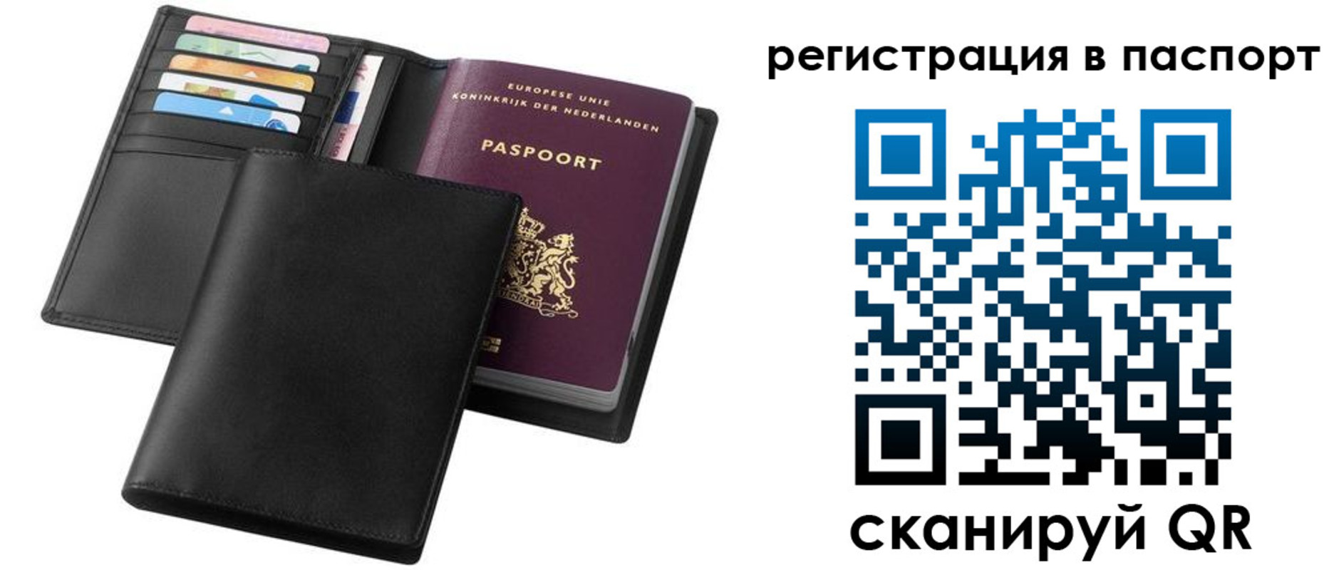 временная регистрация купить в Дальнегорске