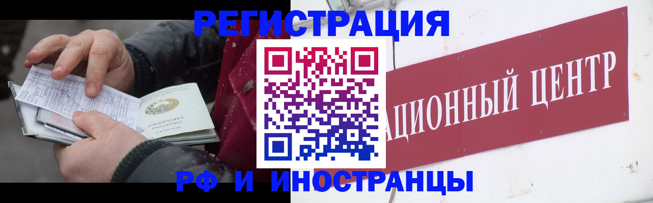 пропишу в квартире в Дальнегорске