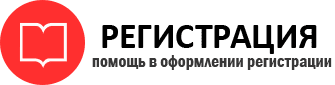 прописка в Дальнегорске id422524